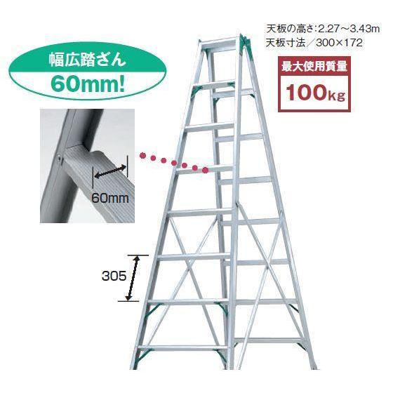 ピカコーポレーション 専用脚立 JOB-300E 天板高さ2.85m 幅広踏 ピカコーポレーション 専用脚立 JOB-300E 天板高さ2.85m 幅広踏