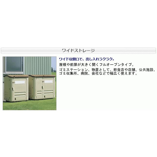 リッチェル（Richell） 屋外用収納庫 ワイドストレージ 600 キャスター 