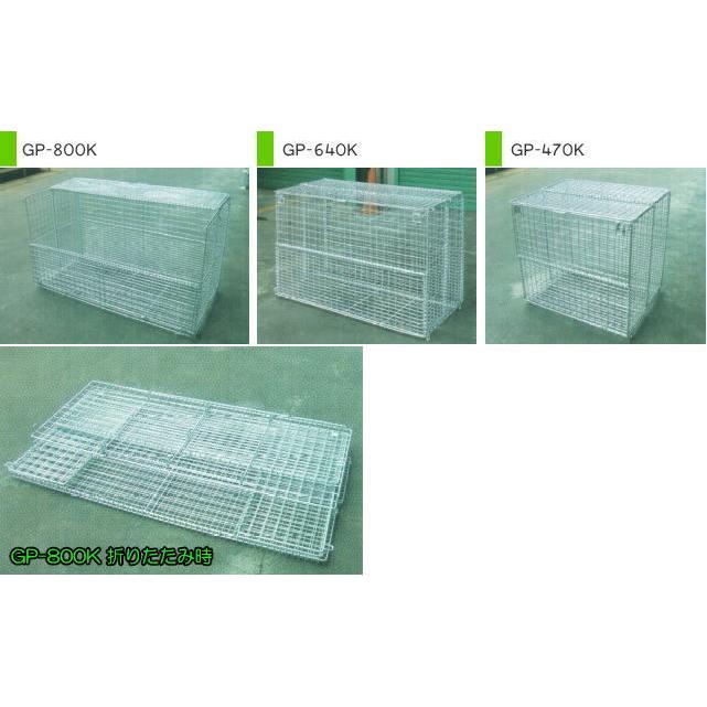 サンキン 折り畳み式ゴミ収集箱[大型リサイクルボックス ××  スチール製  [送料無料