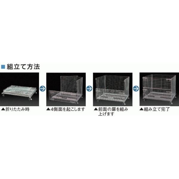 前扉半開式キャスター付】メッシュパレット SCS-5S奥行1050mm×幅 前扉半開式キャスター付】メッシュパレット SCS-5S奥行1050mm×幅