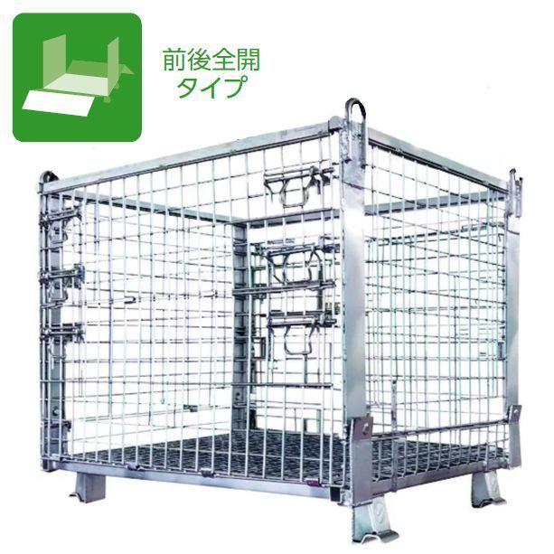 メッシュパレット サンキンパレット 造船用パレット Z-4 荷重