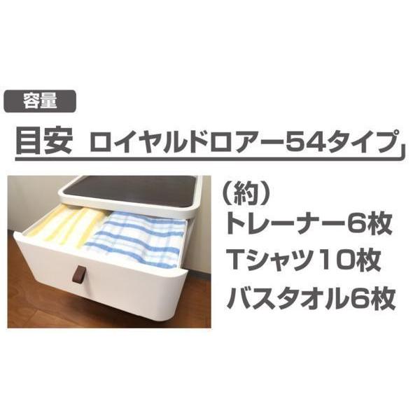 ロイヤルドロアー 545 アースホワイト 5段 [RD-545WH/DBR squ+] (幅)545×(奥行)410×(高さ)1075mm 収納 チェスト [送料無料]の画像
