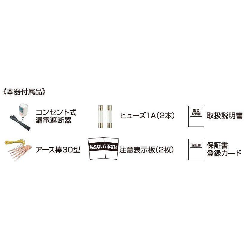 末松電子 電気柵本器 AC-20 AC100V 屋内設置用 最大電線長2500m 防獣