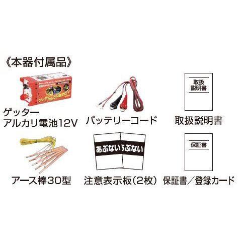 ゲッターエース3 電気柵　末松電子製作所 末松電子製作所 電気柵本体 ゲッターエース3 ACE12-3 ｜ 資材と