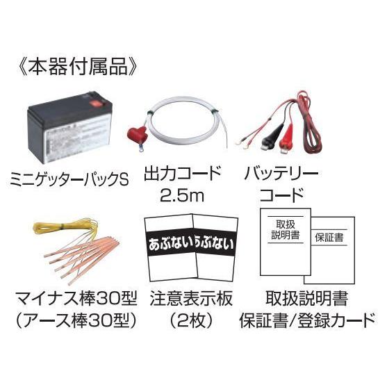 [特売] 電気柵本器 末松電子製作所 クイック2000ソーラー [Qik-2000S] 経済的なソーラー 小さい田畑に 最大電線長2000m