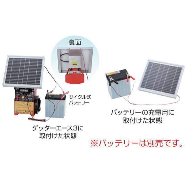 ソーラー充電器 末松電子製作所 電気柵(電柵) ソーラーチャージャー12W