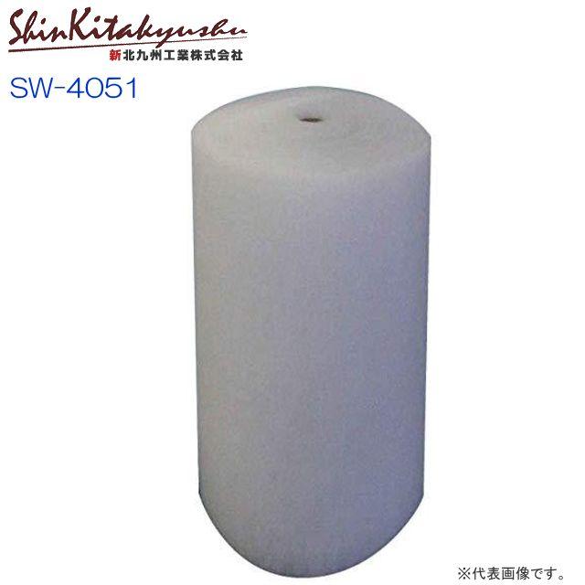 新北九州工業 エコフレギュラー(エアコンフィルター) フィルターロール巻き 幅100cm×50m/厚み2mm 1巻  SW-4051 新北九州工業 エコフレギュラー(エアコンフィルター) フィルターロール