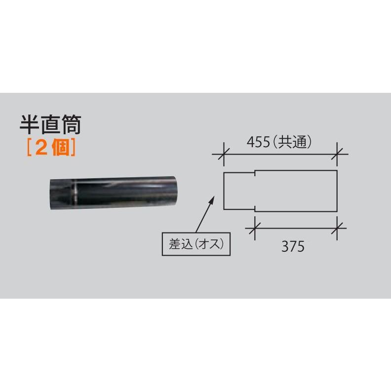 信州工業 廃油ストーブ 煙突セット ステンレス煙突A型 φ115 標準