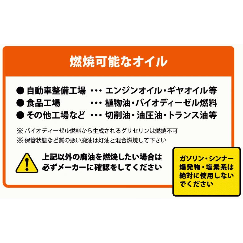 廃油ストーブ 信州工業 SG-50DX 90Lタンク付 10〜25坪 大型 廃油ストーブ 信州工業 SG-50DX 90Lタンク付 10〜25坪 大型