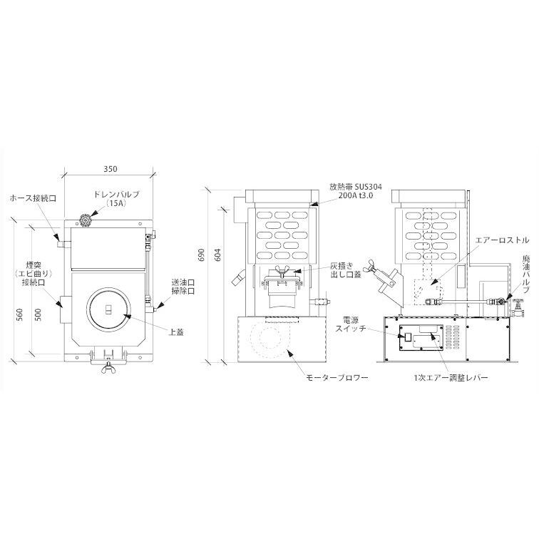 廃油ストーブ 信州工業 廃油ストーブmini SG-6S 90Lタンク付 廃油ストーブ 信州工業 廃油ストーブmini SG-6S 90Lタンク付