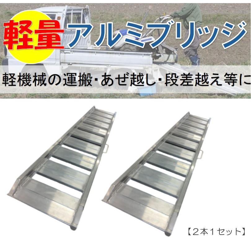 アルミブリッジ 軽量タイプ シンセイ SHK-180-25-0.5 有効長 アルミブリッジ 軽量タイプ シンセイ SHK-180-25-0.5 有効長