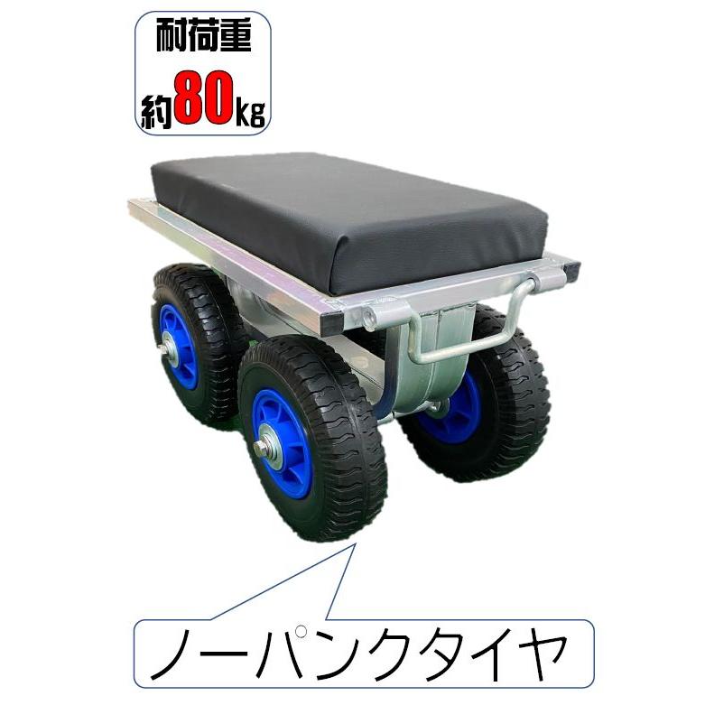 腰掛作業車 シンセイ アルミカート TC1025 ノーパンクタイヤ 4輪