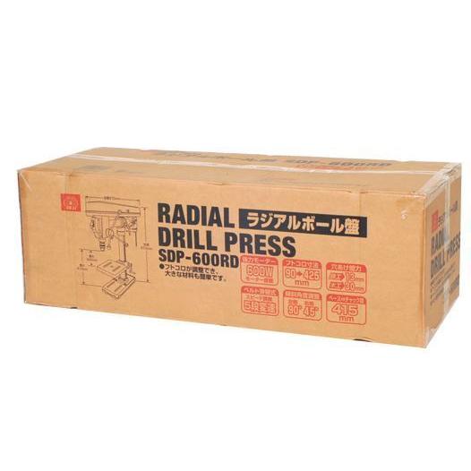 SK11 ボール盤 ラジアルボール盤 SDP-600RD 600W 鉄工 木工 SK11 ボール盤 ラジアルボール盤 SDP-600RD 600W 鉄工 木工
