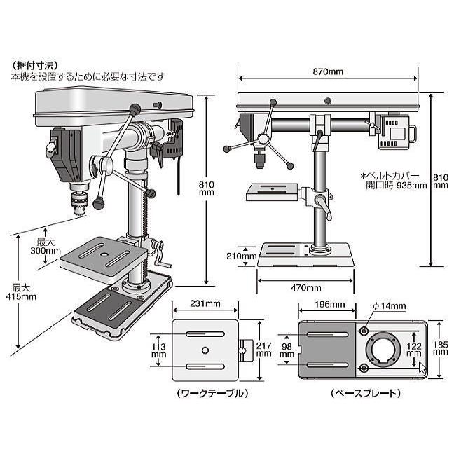 SK11 ボール盤 ラジアルボール盤 SDP-600RD 600W 鉄工 木工 SK11 ボール盤 ラジアルボール盤 SDP-600RD 600W 鉄工 木工