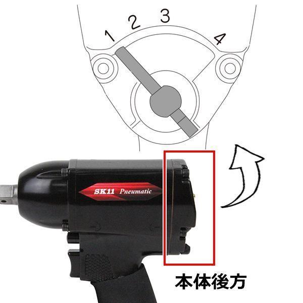 SK11 インパクトレンチ エアーインパクトレンチ SIW-1600EX SK11 インパクトレンチ エアーインパクトレンチ SIW-1600EX