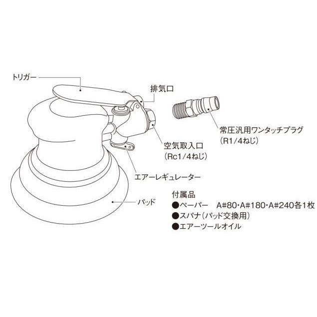 SK11 サンダー エアーDAサンダー BP SK-BP501 木工 塗装 パテ SK11 サンダー エアーDAサンダー BP SK-BP501 木工 塗装 パテ