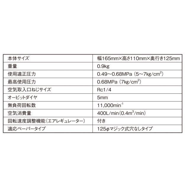 SK11 サンダー エアーDAサンダー BP SK-BP501 木工 塗装 パテ SK11 サンダー エアーDAサンダー BP SK-BP501 木工 塗装 パテ