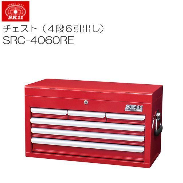 引き取り限定‼️赤色特殊工具 直接引取り/地域限定配送 スナップオン 
