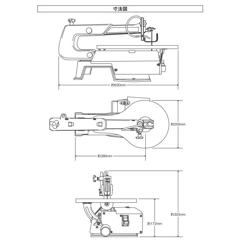 糸鋸 SK11 卓上糸鋸盤400mm SSC-400PE 木材の曲線切断 円切り [送料無料]