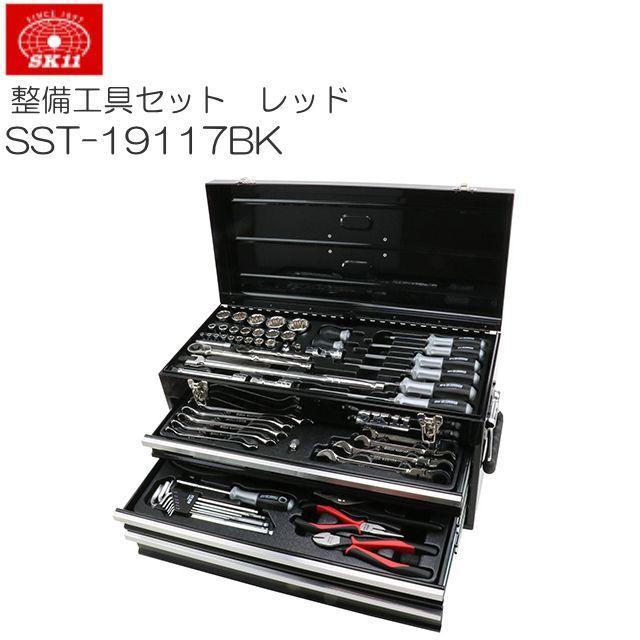 黒色工具セット