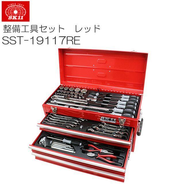 ハンズクラフト安佐北店】SK11 ツールセット Since1897 中古