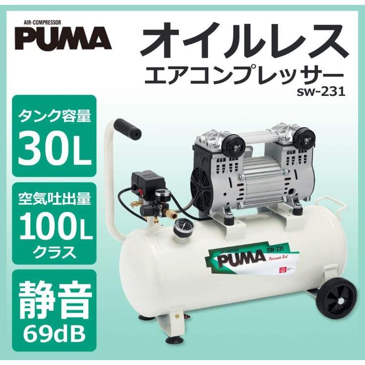SK11 エアコンプレッサ SW-231 SW-L30LPF-01タンク容量 30L SK11 エアコンプレッサ SW-231 SW-L30LPF-01タンク容量 30L