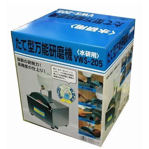 水研機 SK11 たて型万能研磨機 水研用 VWS-205 砥石GC120(荒研)付き カンナ刃 ノミ ハサミ 包丁 カマ ナタ 荒研磨 中研磨 [送料無料]｜yamakuraact01｜03