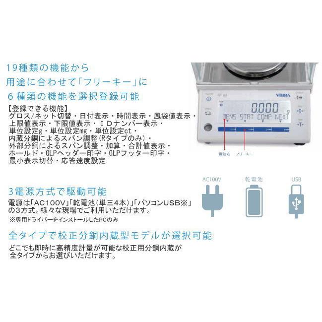 新光電子 ViBRA 高性度電子天びん ALE1502 ひょう量 1500g 新光電子 ViBRA 高性度電子天びん ALE1502 ひょう量 1500g