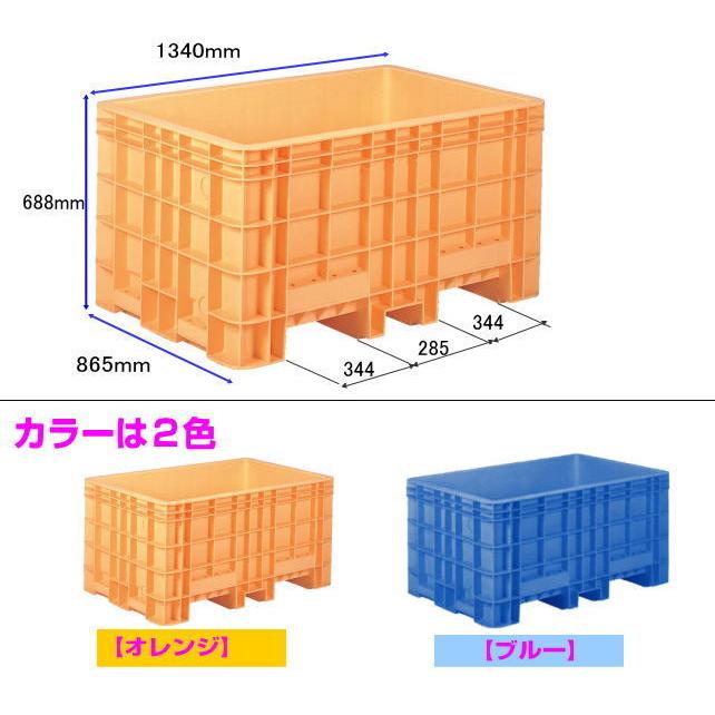 サンコー三甲 サンボックス#500 サンコー(三甲)ジャンボックス#500 キャスター付 色:ブルー 代引不可