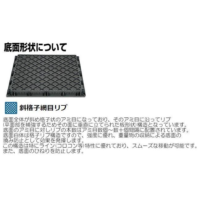 三甲 オリコン P48A 5個セット ブルー 内容量 47.5L 玉コンサイズ 折りたたみ式コンテナ｜yamakuraact01｜04