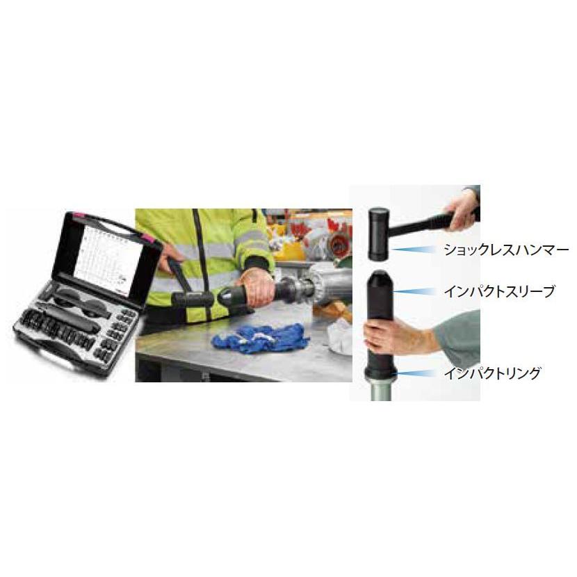 STJ ベアリング挿入工具 シマツール FT33 スイス シマテック社製