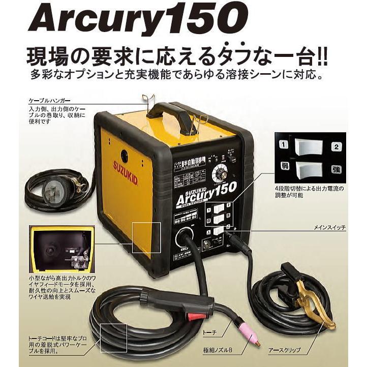 SUZUKID 溶接機 スズキッド 100V/200V兼用直流半自動溶接アー SUZUKID 溶接機 スズキッド 100V/200V兼用直流半自動溶接アー