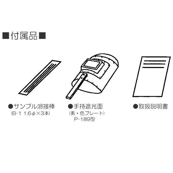 SUZUKID（スズキッド） 溶接機 スズキット ホームアークナビプラス50