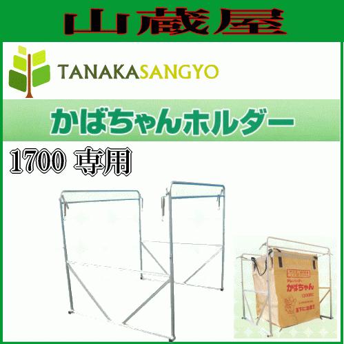 田中山様専用 田中博彦さま専用 平山郁夫「流砂浄土変」岩絵具方式