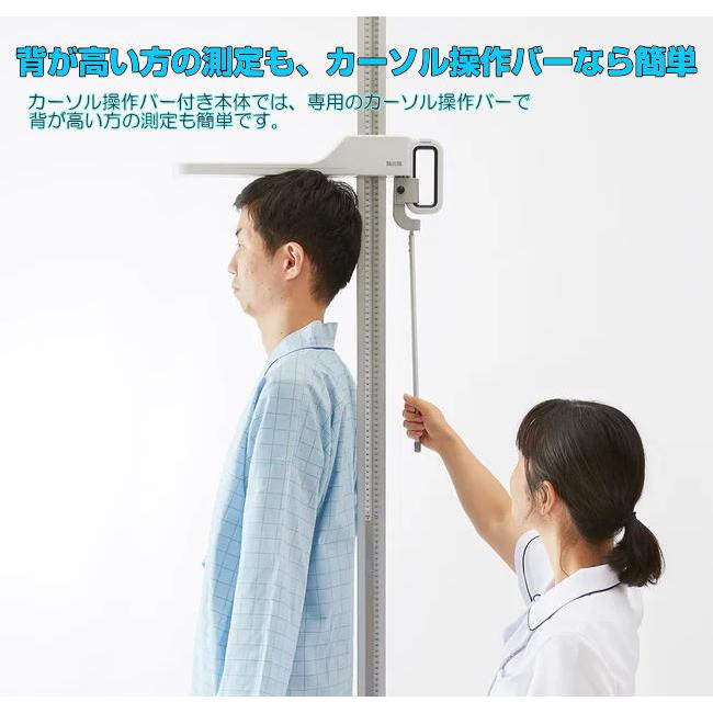 TANITA デジタル手動身長計 BH-100 カーソル操作バー付き TANITA TANITA(タニタ) デジタル手動身長計 BH-100 カーソル操作