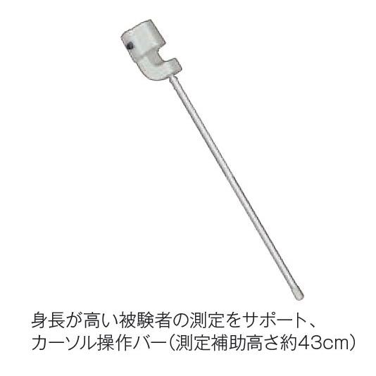 TANITA TANITA(タニタ) デジタル手動身長計 BH-100 カーソル操作