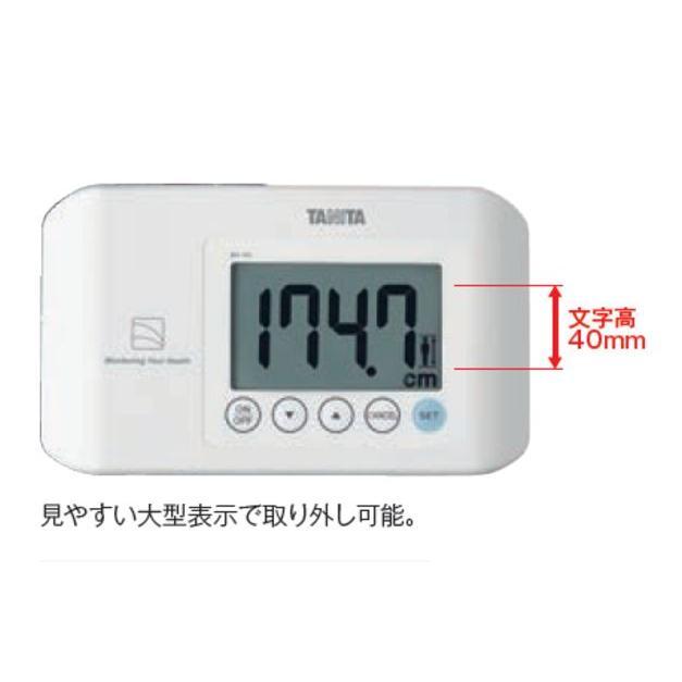 TANITA デジタル手動身長計 BH-100 カーソル操作バー付き 手動身長計BH-100｜タニタ | タニタ