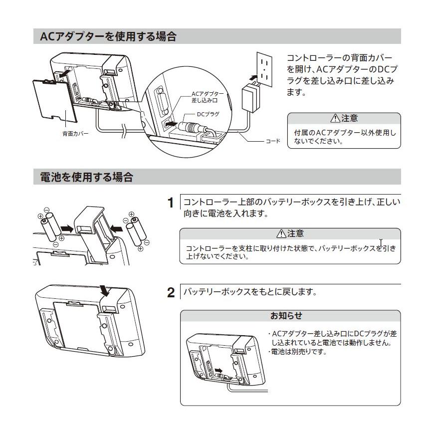 TANITA TANITA(タニタ) デジタル手動身長計 BH-100 カーソル操作バー