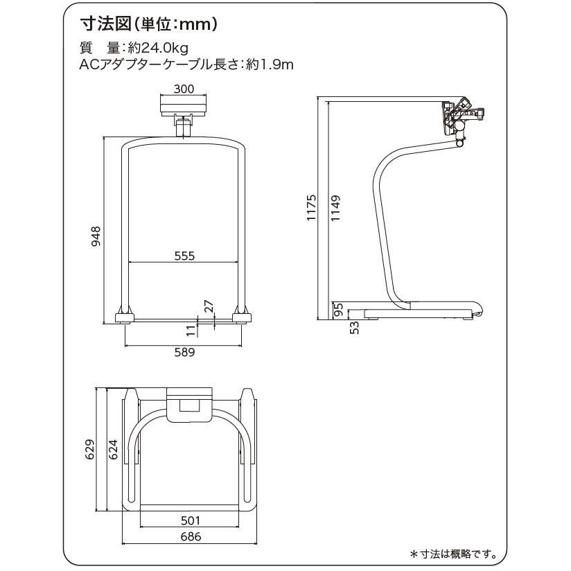 TANITA（タニタ） ハンドレール付き体重計 PH-550A 検定品 ひょう量