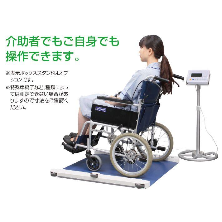 TANITA（タニタ） 車いす用体重計 PW-650A RS付き 検定品 ひょう量