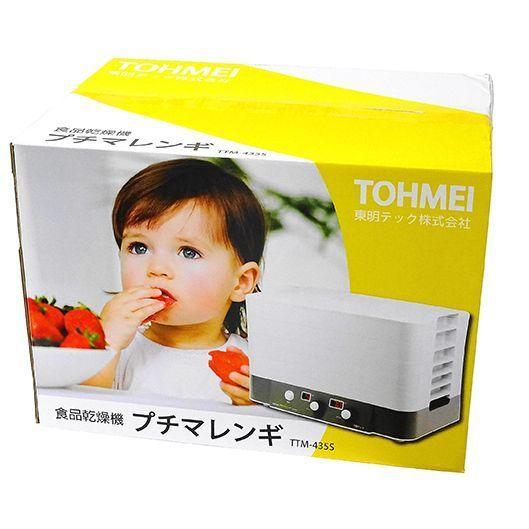 東明テック 家庭用食品乾燥機 TTM-435S プチマレンギ 6段重ね ドライフルーツ等の作成に [送料無料]｜yamakuraact01｜03