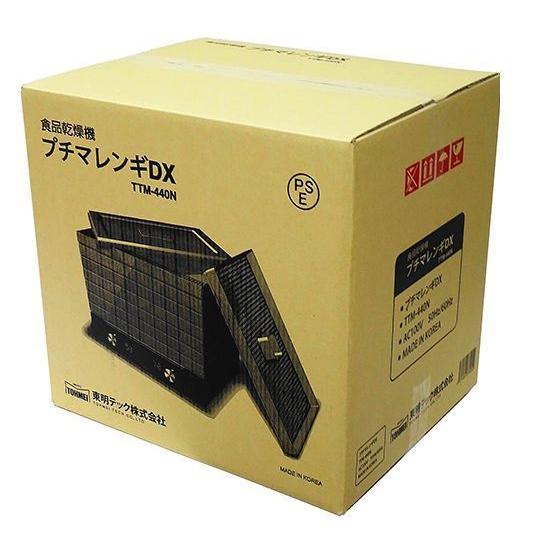 Y プチマレンギDX TTM-440N 食品乾燥機 楽天市場】家庭用食品乾燥機 プチマレンギdx ttm－440nの通販