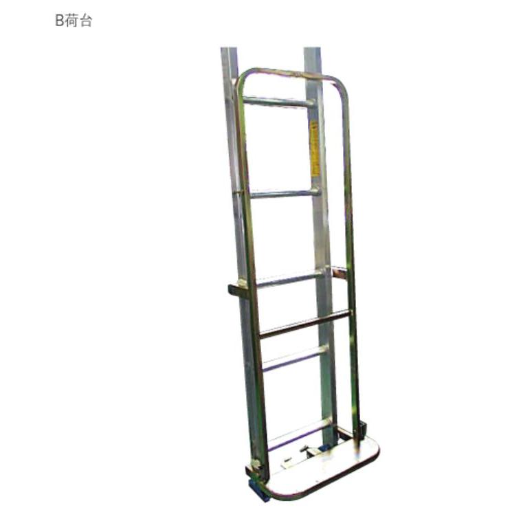 トーヨーコーケン 簡易リフト JA-3BX B荷台(ボード用) はしご トーヨーコーケン 簡易リフト JA-3BX B荷台(ボード用) はしご