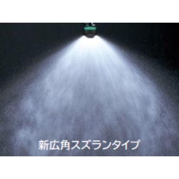 ヤマホ 動噴用噴口 簡易ブームN型 17頭口 新広角スズラン 防除 殺虫剤