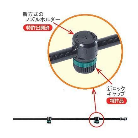 ヤマホ　新広角カーボン噴口５頭口　G1　反りが少なく、しなりに強いカーボンで均一散布！　噴口　ノズル　[送料無料]