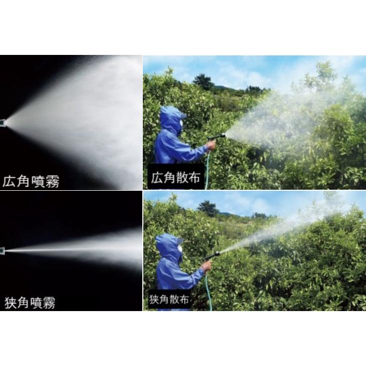 動噴用噴口 ヤマホ ライトズームN-II型 G1/4 一般果樹 野菜用 防除