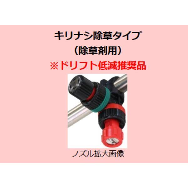 動噴用噴口 ヤマホ 簡易ブームN型 13頭口 キリナシ除草 G1/4 散布幅 約
