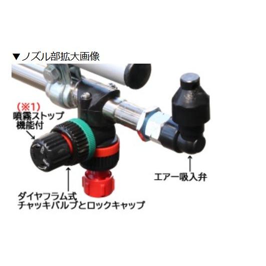 動噴用噴口 ヤマホ 簡易ブームN型 13頭口 ラウンド25 G1/4 散布幅 約