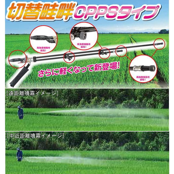 動噴用噴口 ヤマホ 切替畦畔CPPSタイプ28型 G3/8 水田 野菜用 従来 