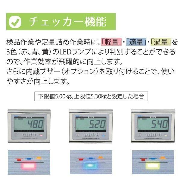 大和製衡 防水デジタル台はかり DP-6701K-150 検定付き ひょう量:150Kg 目量:50g 大和製衡 [送料無料]｜yamakuraact01｜03